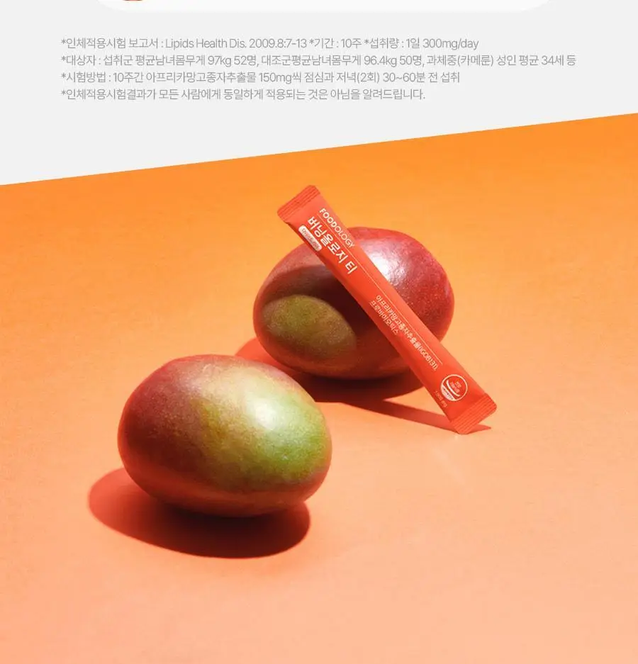 [서현PICK]콜레올로지 버닝올로지 티 7,000mg*15포 (15일분) 상세페이지 20